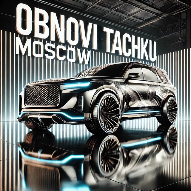 Логотип Обнови тачку